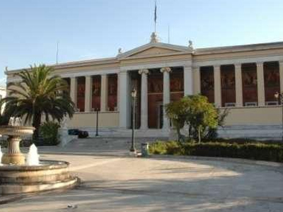 ΕΜΠ: Νέα 48ωρη απεργία αποφάσισαν οι διοικητικοί